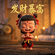 yyds是什么意思网络用语怎么回复